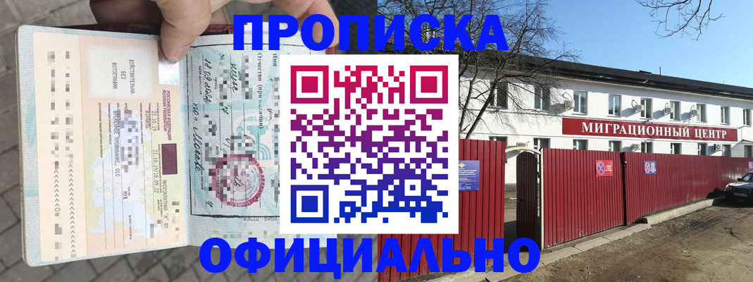 регистрация для дет. сада в Ноябрьске